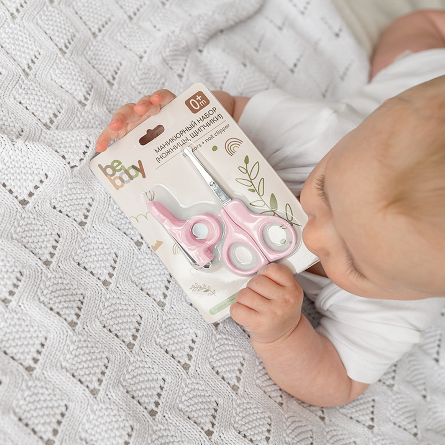 Ножницы Be Baby 2 предм. - фото 11