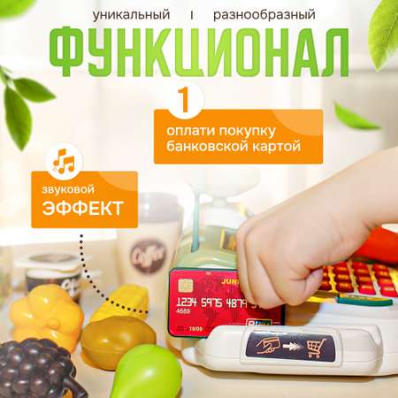 Игровой набор SHARKTOYS касса