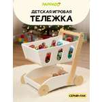 Игровой набор PAPPADO тележки и корзинки