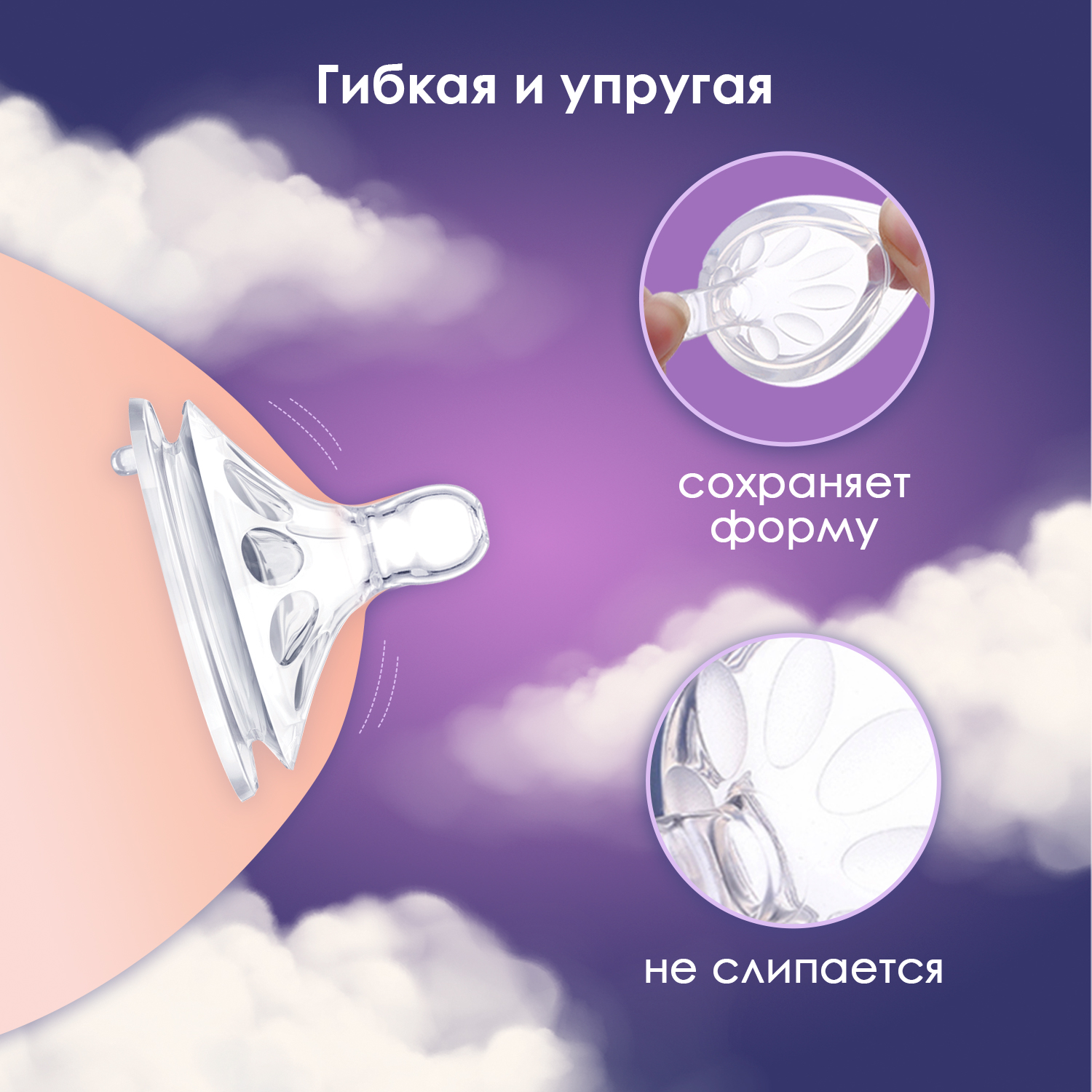 Соска KUNDER XL - фото 2