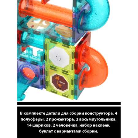 Конструктор Veld Co магнитный