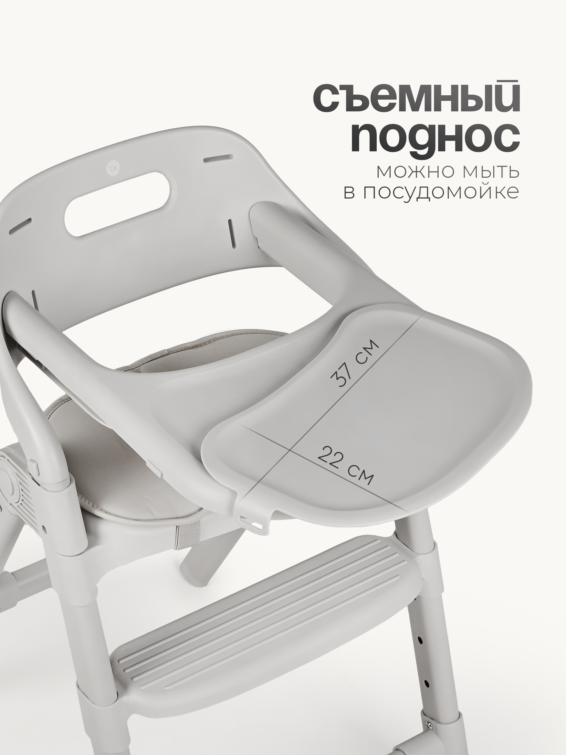 Стульчик для кормления Tomix Cindy серый - фото 3