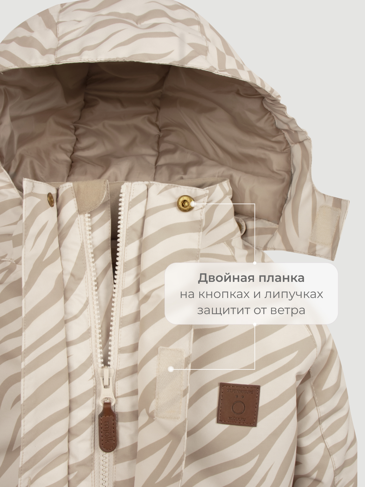 Комбинезон Mjolk 108001 - фото 7