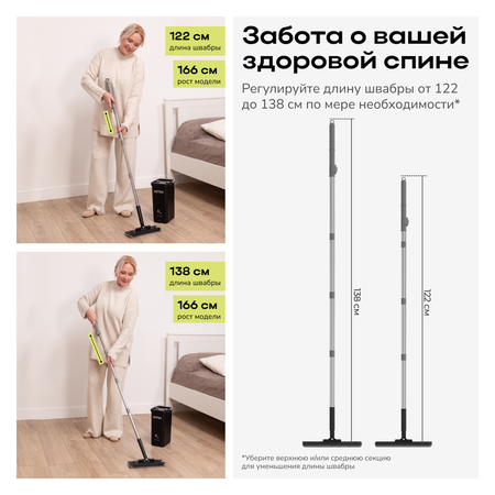 Швабра с отжимом и ведром Zetter XS 2.0 (5,5 л)