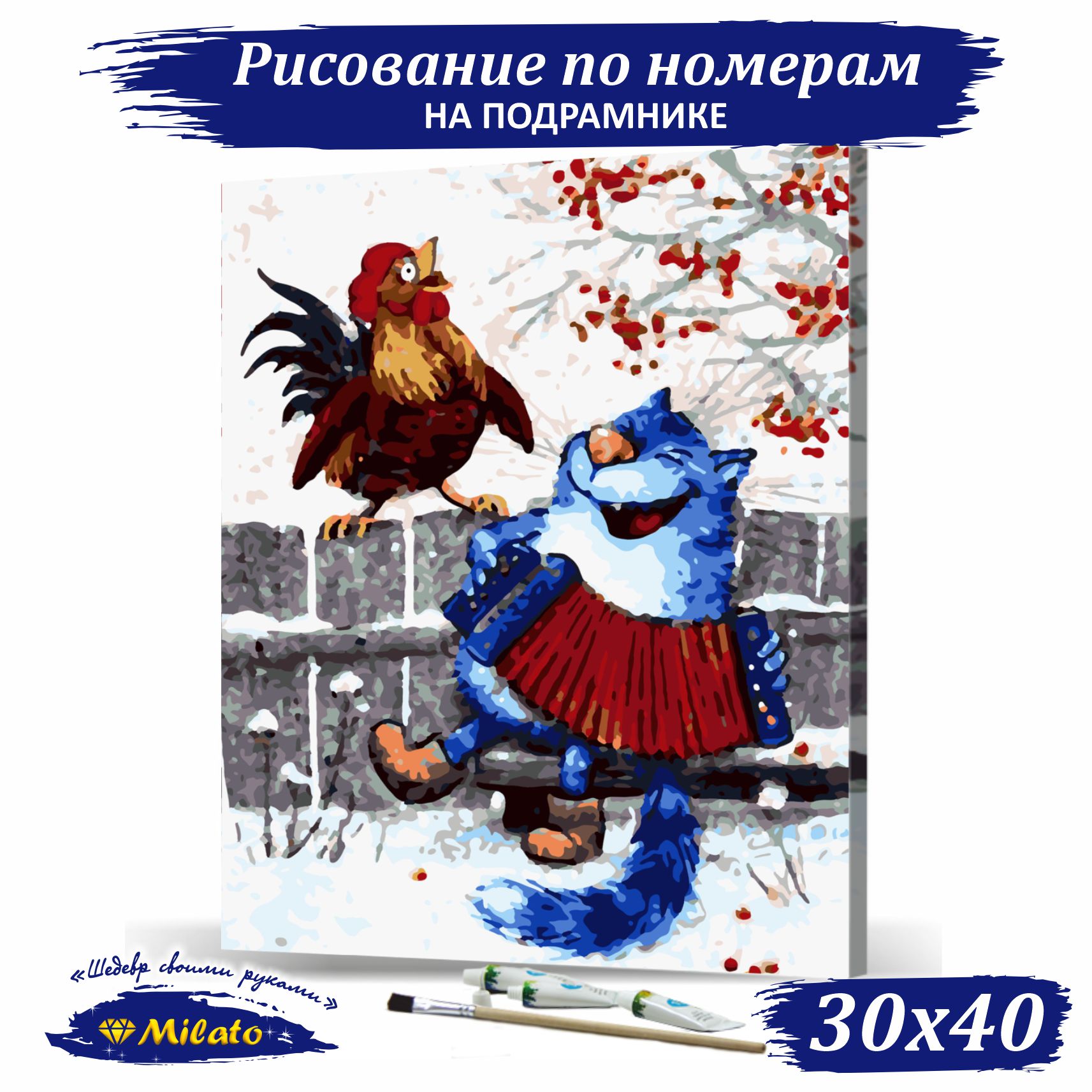 Картина по номерам Милато Калинка - фото 1