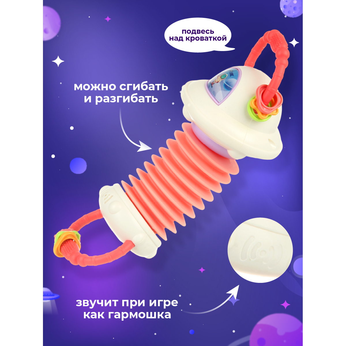 Игрушка Veld Co подвеска Летающая тарелка - фото 3