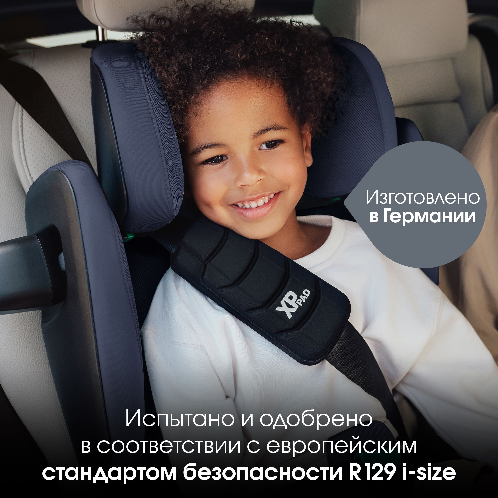 Автокресло Britax Roemer Kidfix PRO Isofix 2/3 (15-36 кг) - фото 15