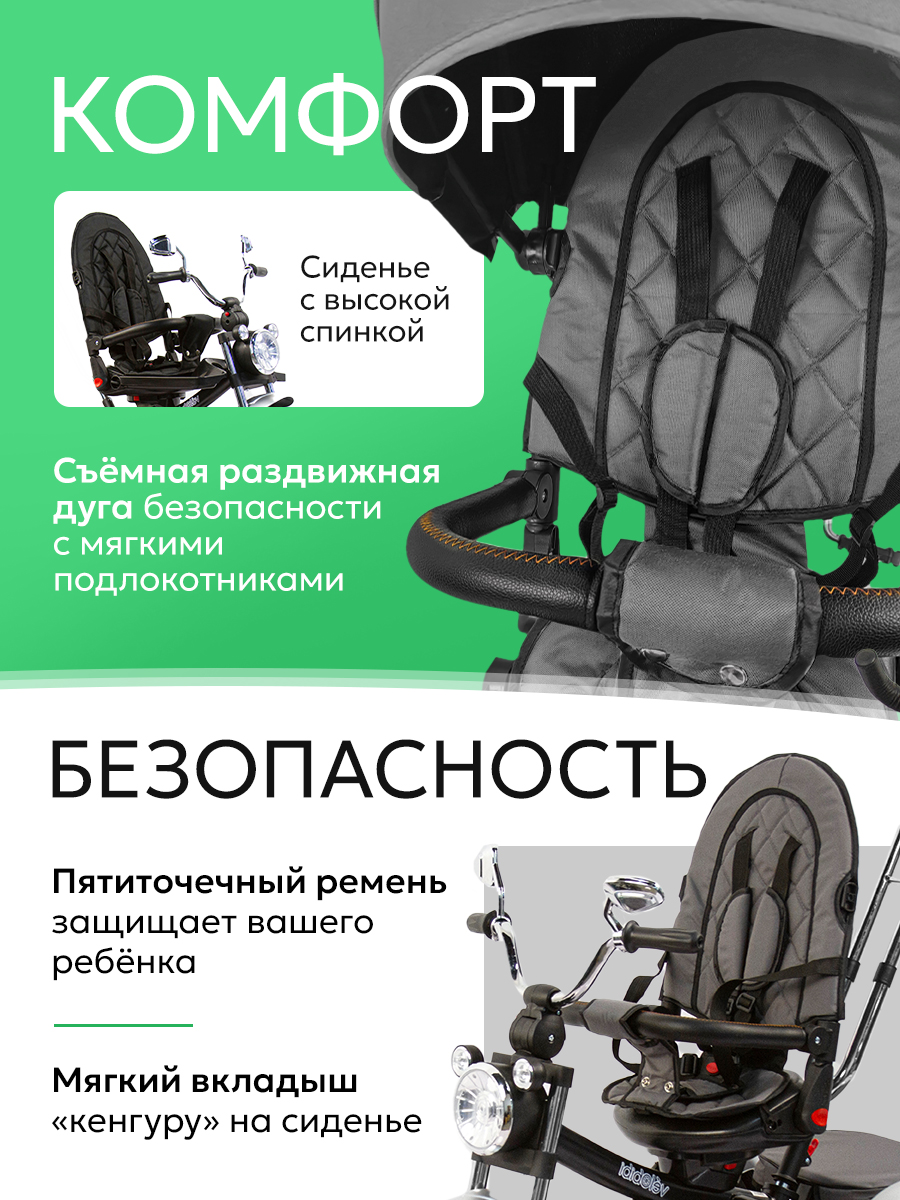 Трехколесный велосипед Velobibi 12 дюймов - фото 6