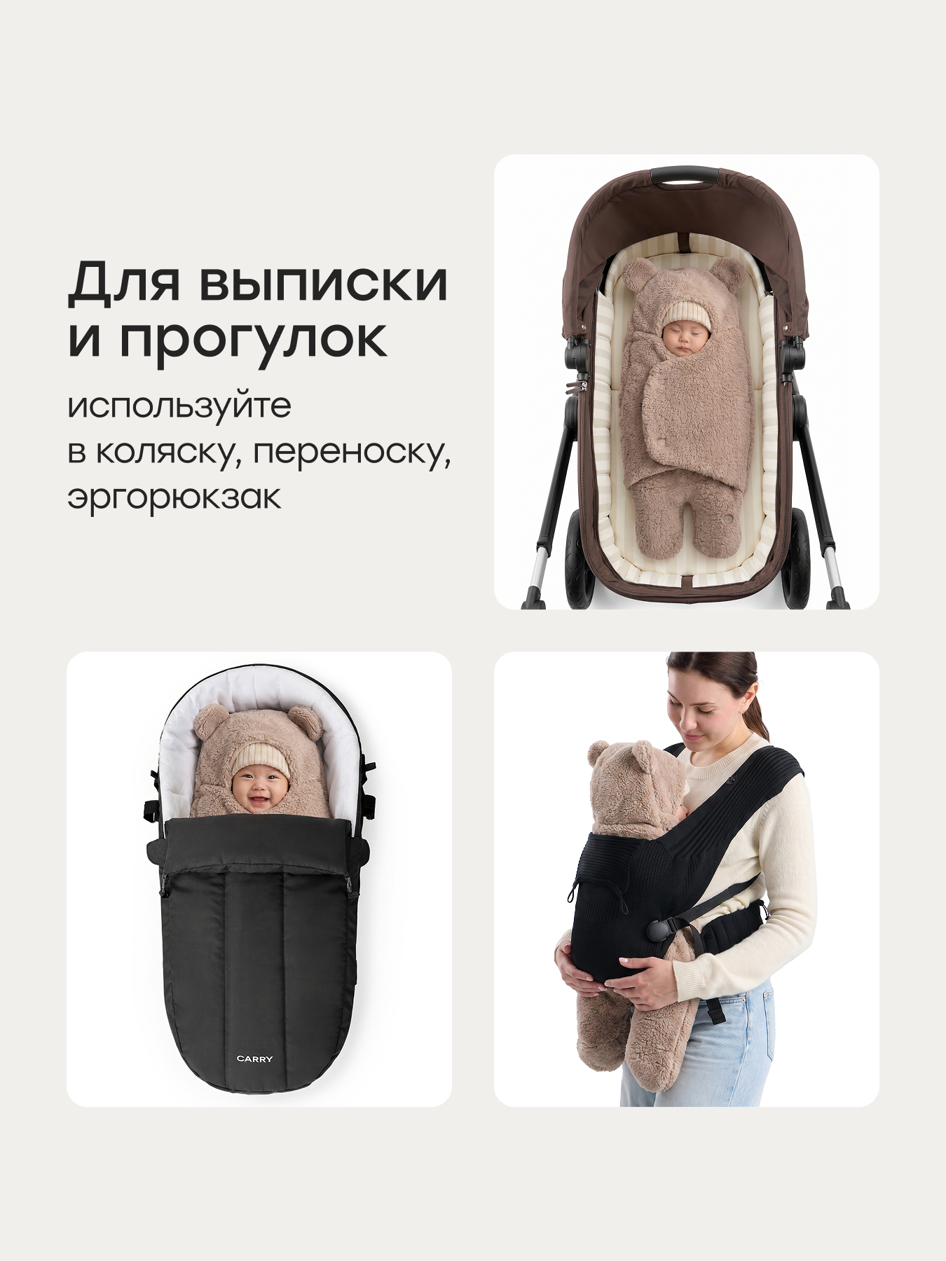 Конверт на выписку Happy Baby коричневый - фото 5