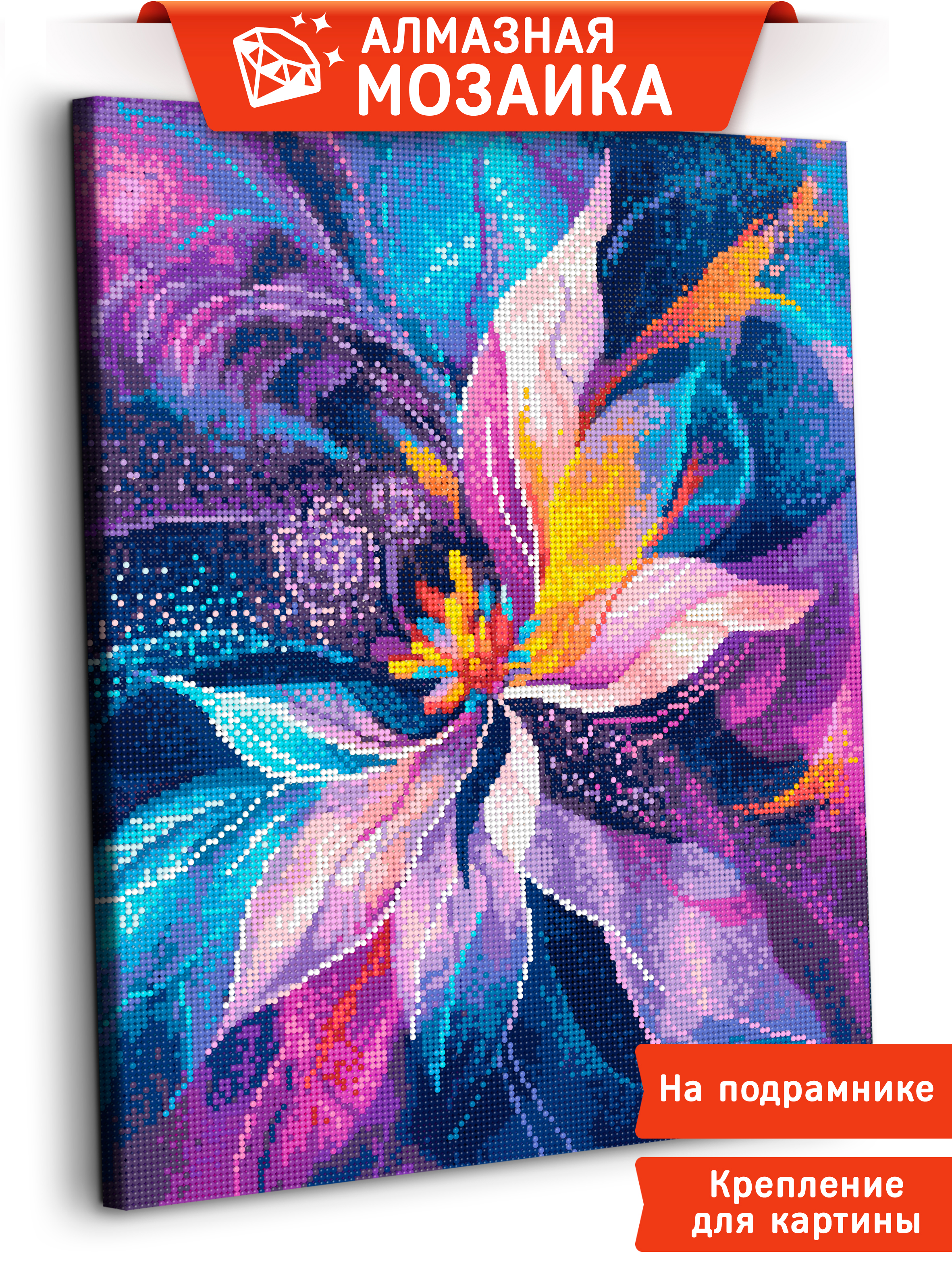 Алмазная мозаика Art sensation в ассортименте - фото 1