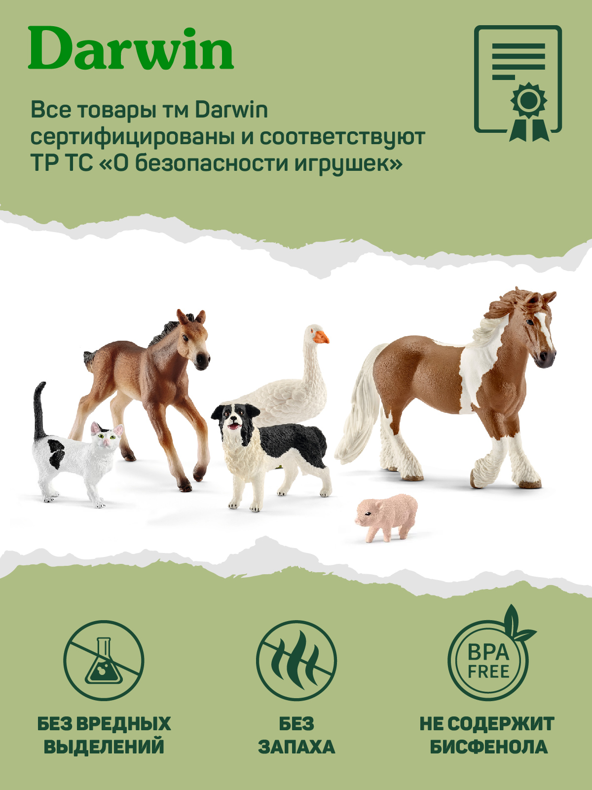 Фигурка DARWIN Лесные животные Барсук - фото 6