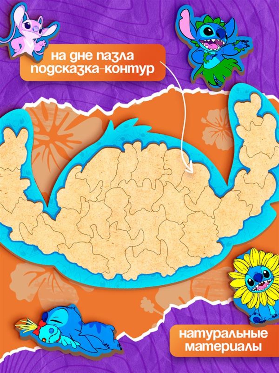 Пазл Puzzle Time Космический друг - фото 2