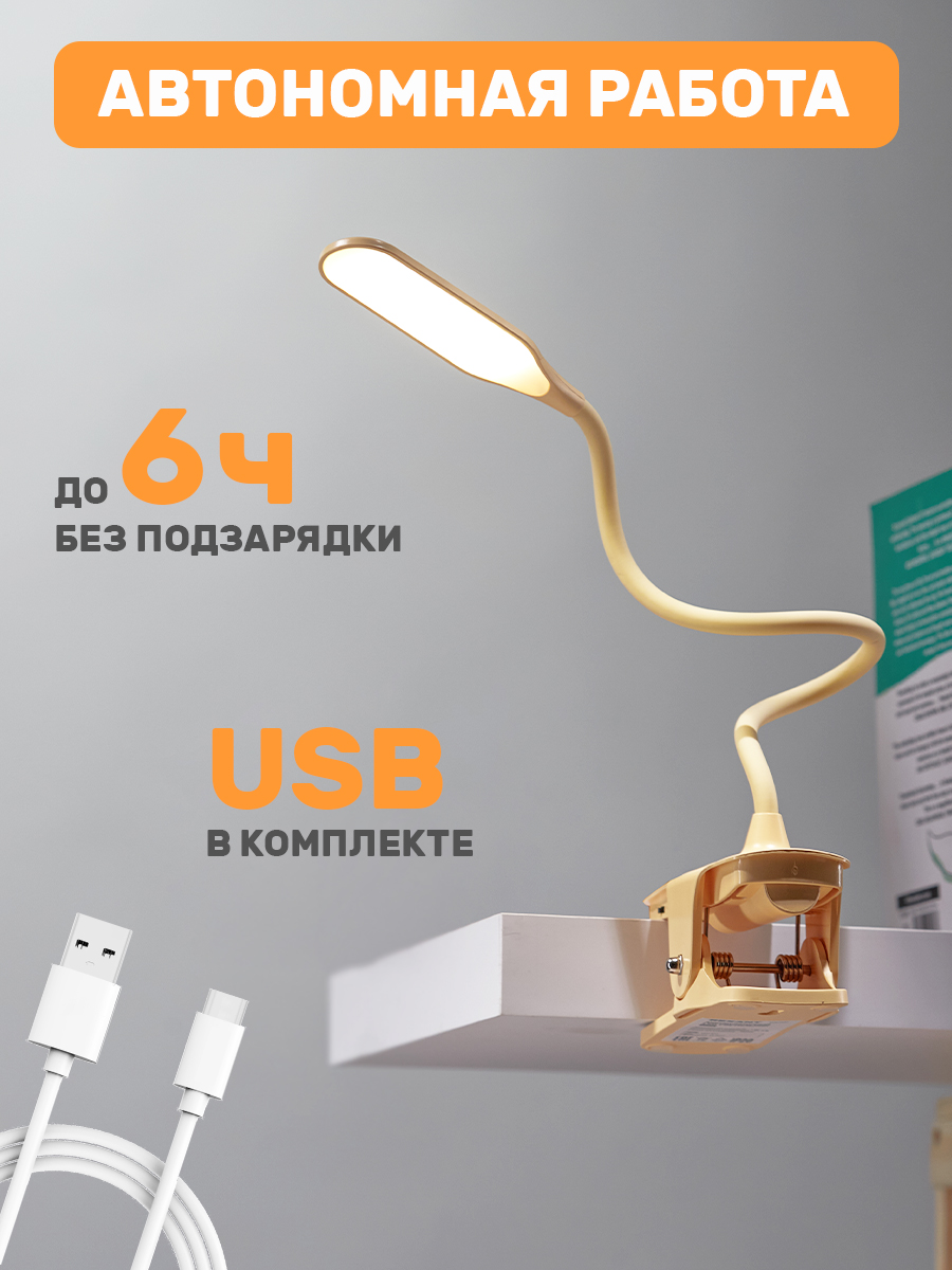 Лампа REXANT Click - фото 4