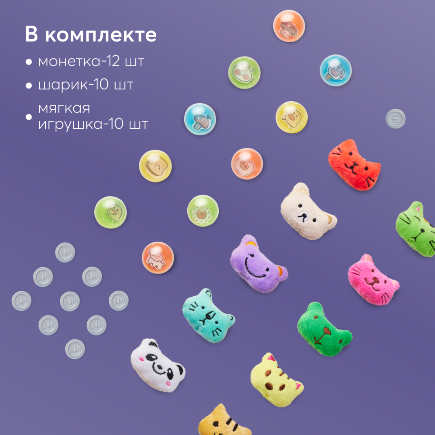 Игрушка Happy Baby Space Catcher - фото 5