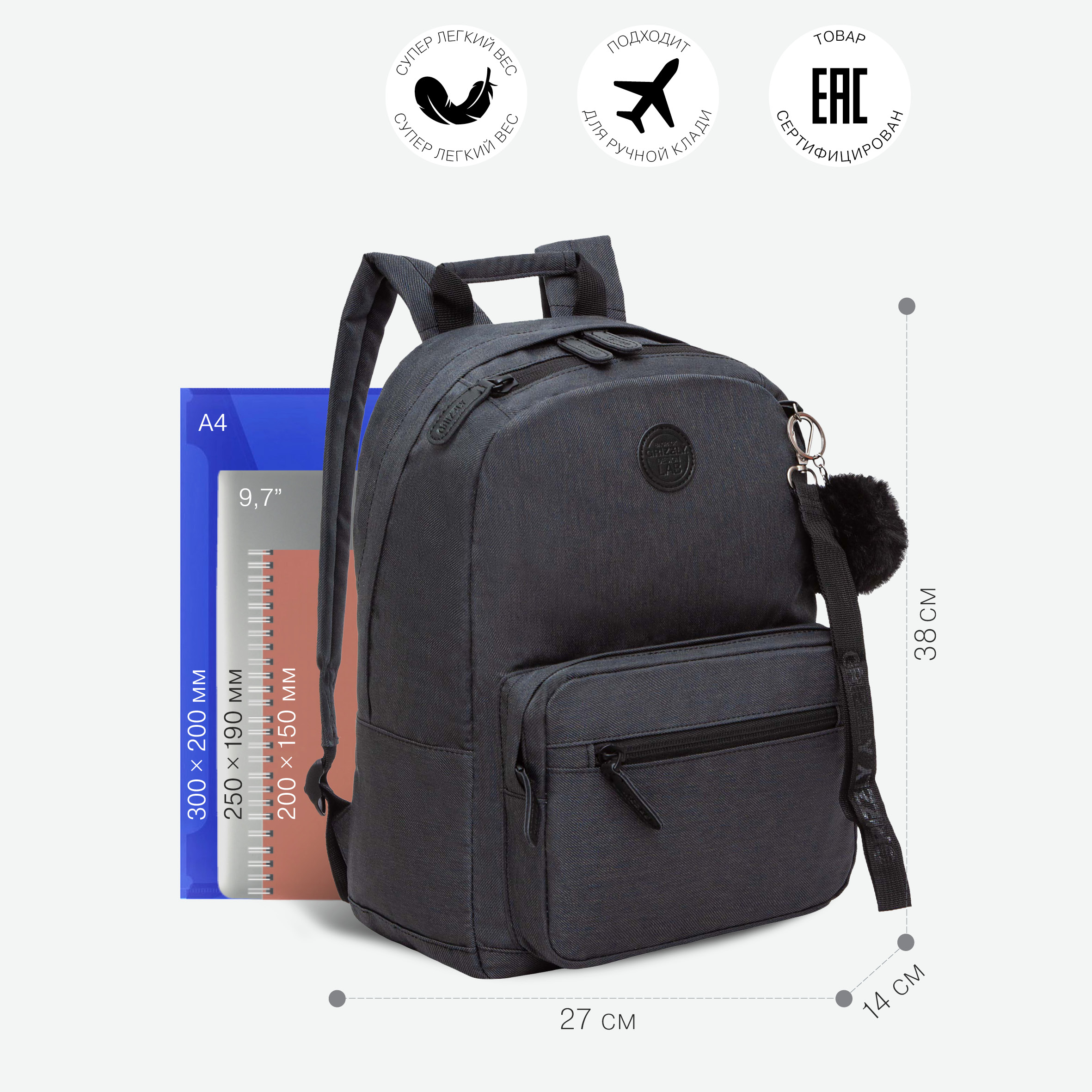 Рюкзак Grizzly для девочки - фото 6