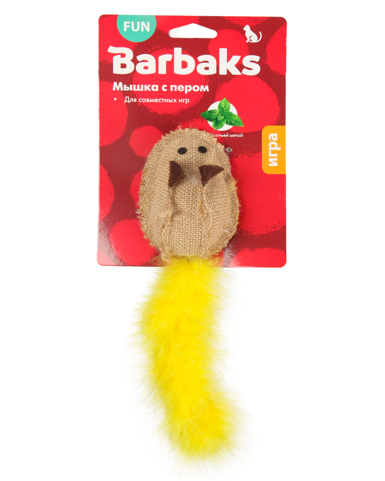 Игрушка для кошек Barbaks Мышка с цветным пером и кошачьей мятой 20см - фото 7