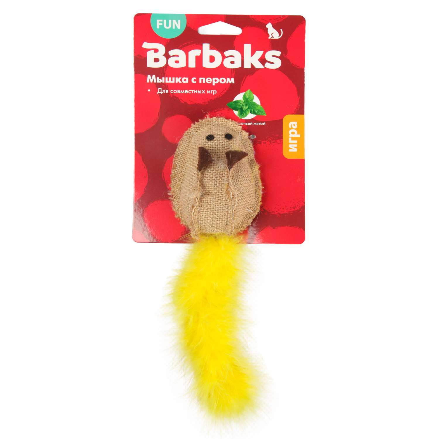 Игрушка для кошек Barbaks Мышка с цветным пером и кошачьей мятой 20см - фото 7