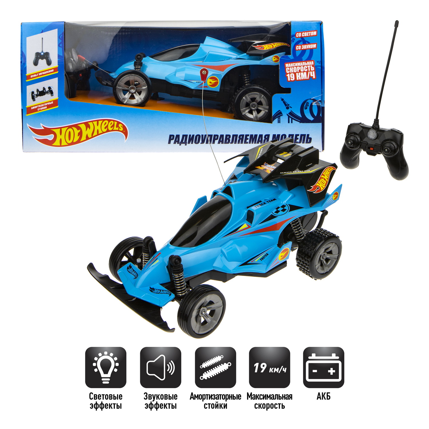 Автомобиль РУ Hot Wheels 1:20 - фото 1