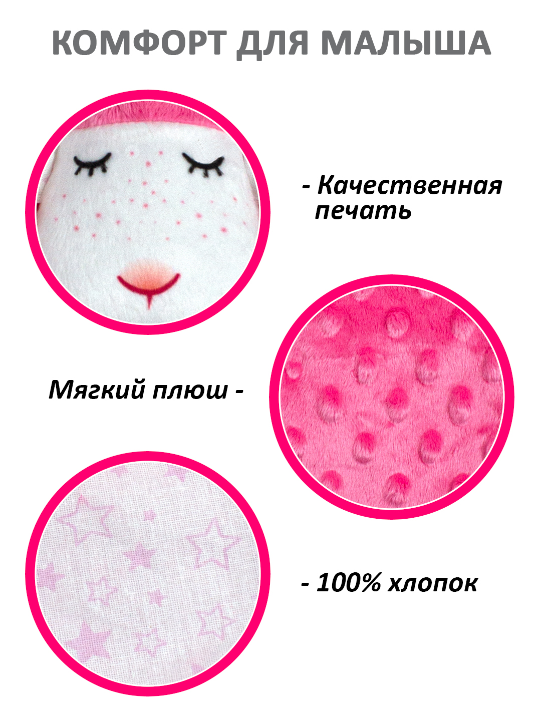 Игрушка Штучки к которым тянутся ручки комфортер Овечка розовый - фото 5