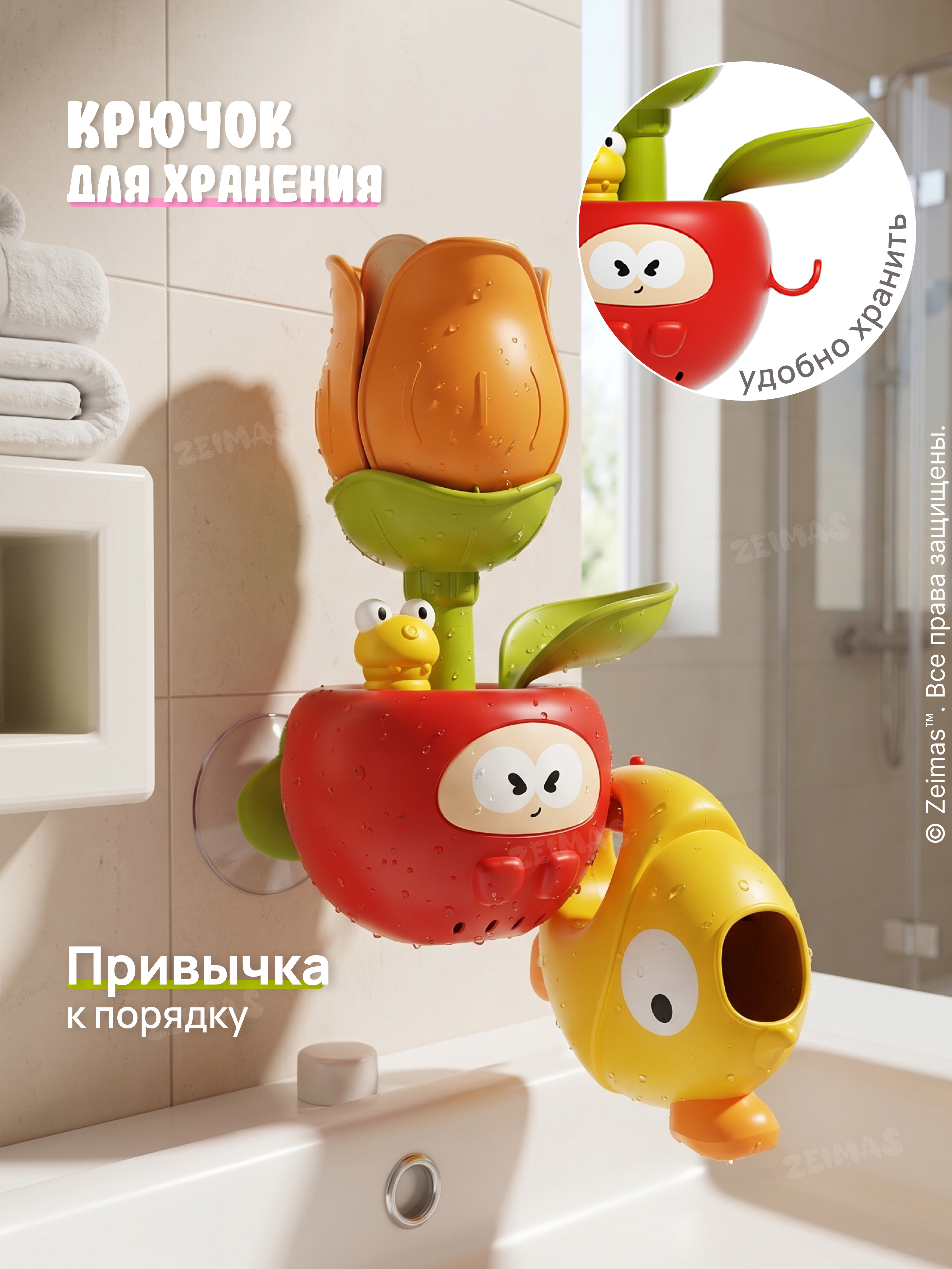 Игрушка Zeimas - фото 6