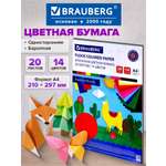 Художественная бумага Brauberg 20 лист.