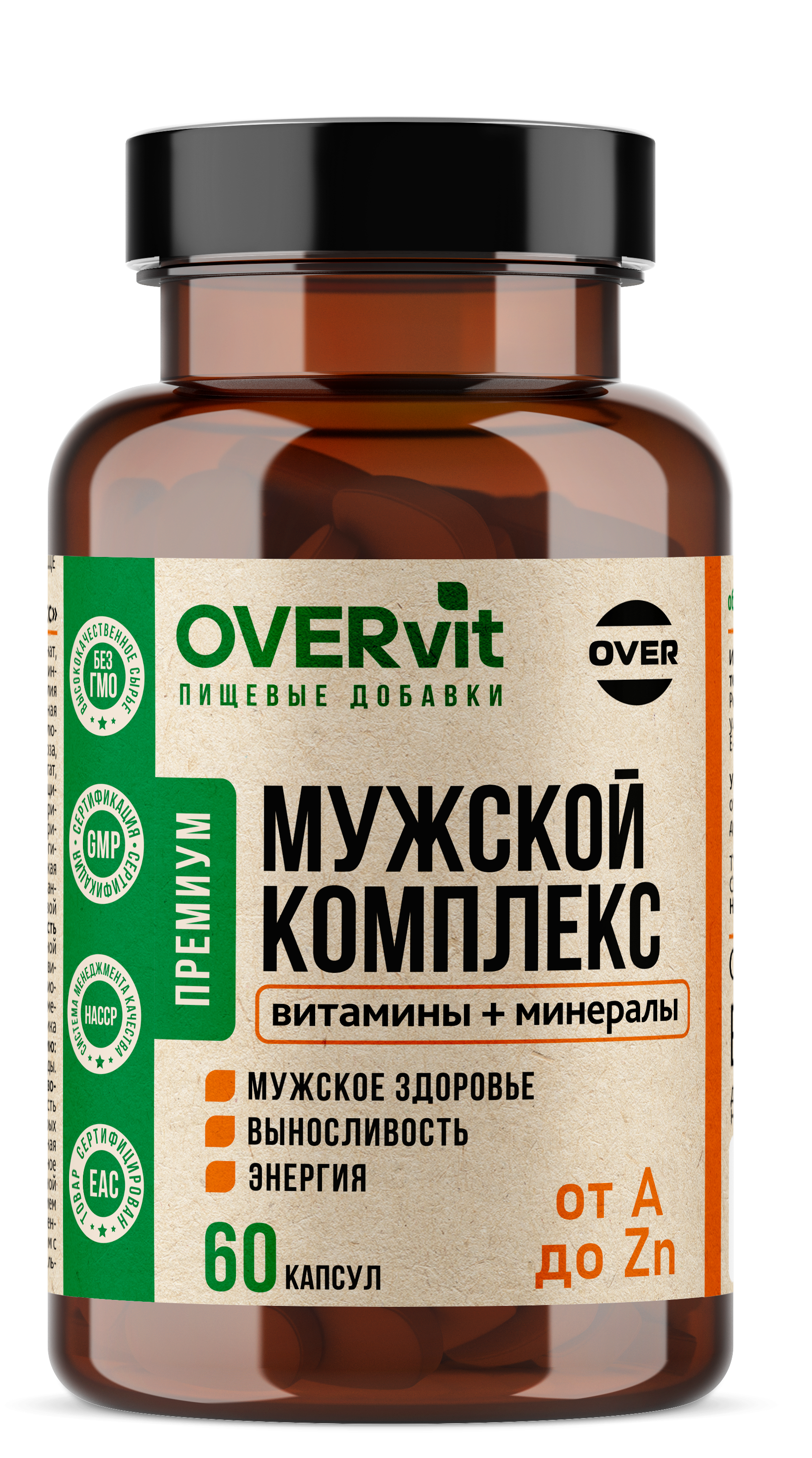 Витамины для мужчин мультивитамины OVER БАД для энергии силы и молодости 60 капсул - фото 1