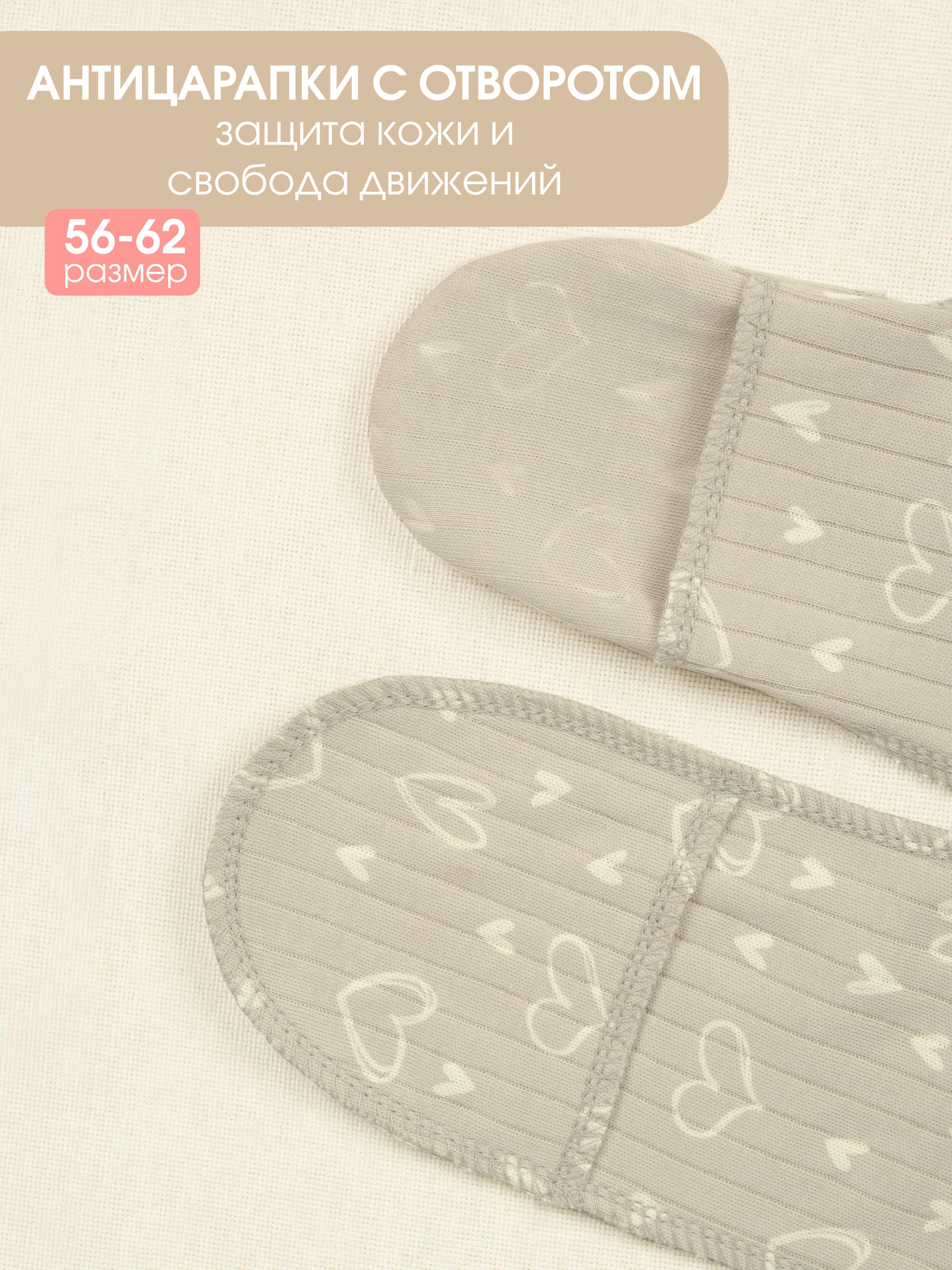 Комбинезон 2 шт KUZA 7004Н3 - фото 4