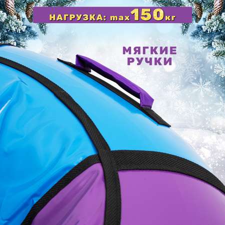 Тюбинг Saimaa 100 см