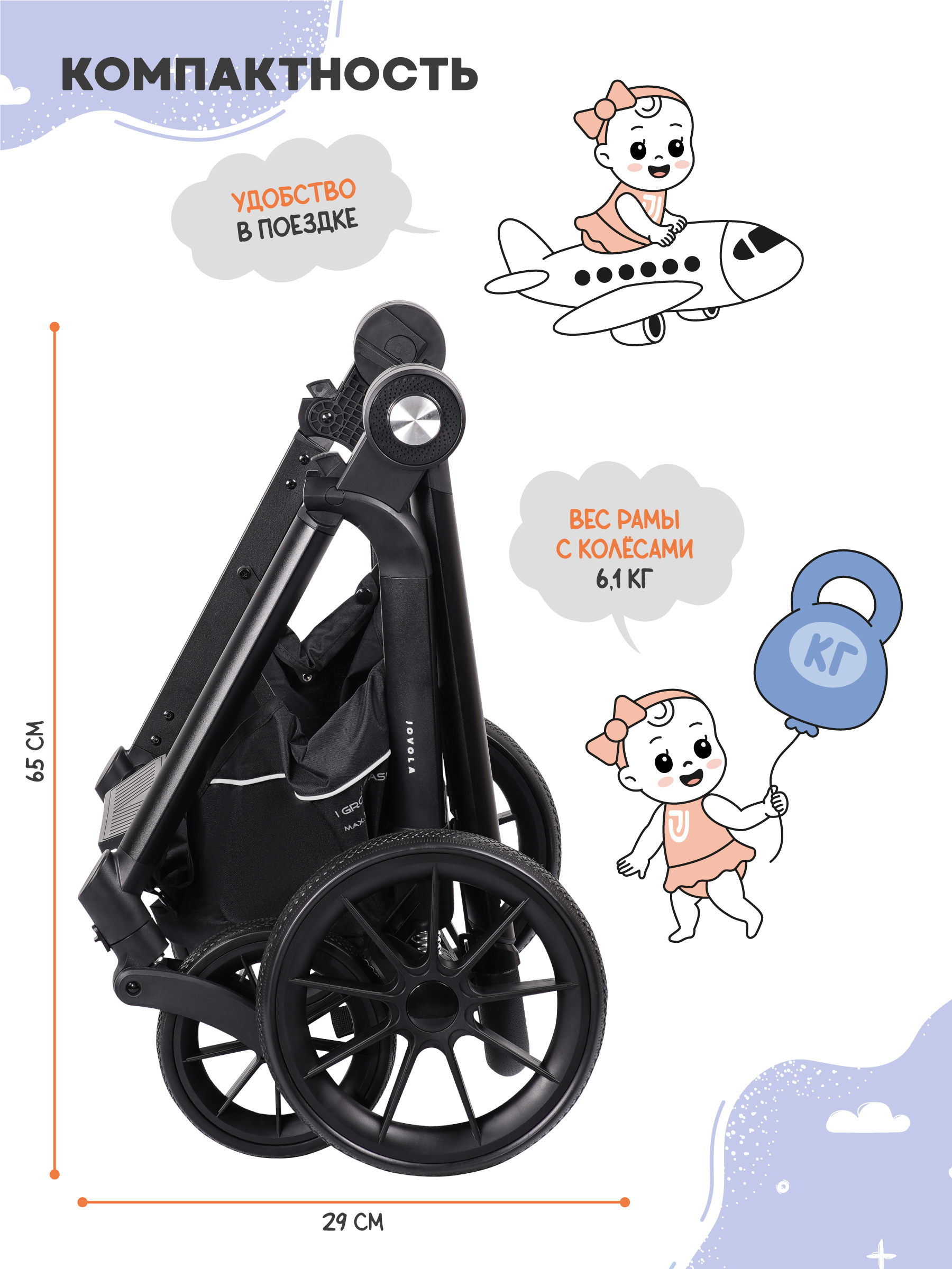 Коляска прогулочная JOVOLA Enigma, зеленый - фото 10