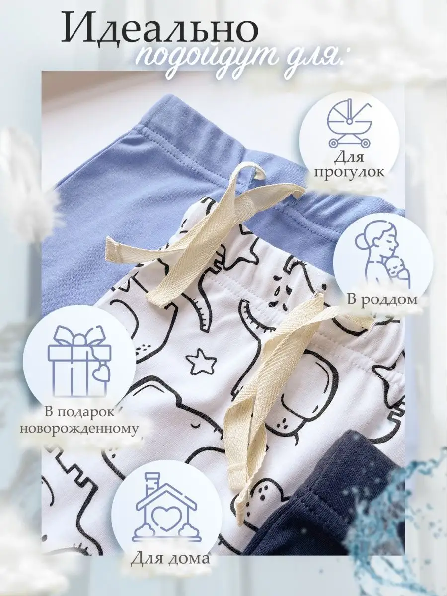 Штанишки 3 шт Супер Пупс нбр/3пр/шт/SK21небесныймокрыйасфальтслоники - фото 4