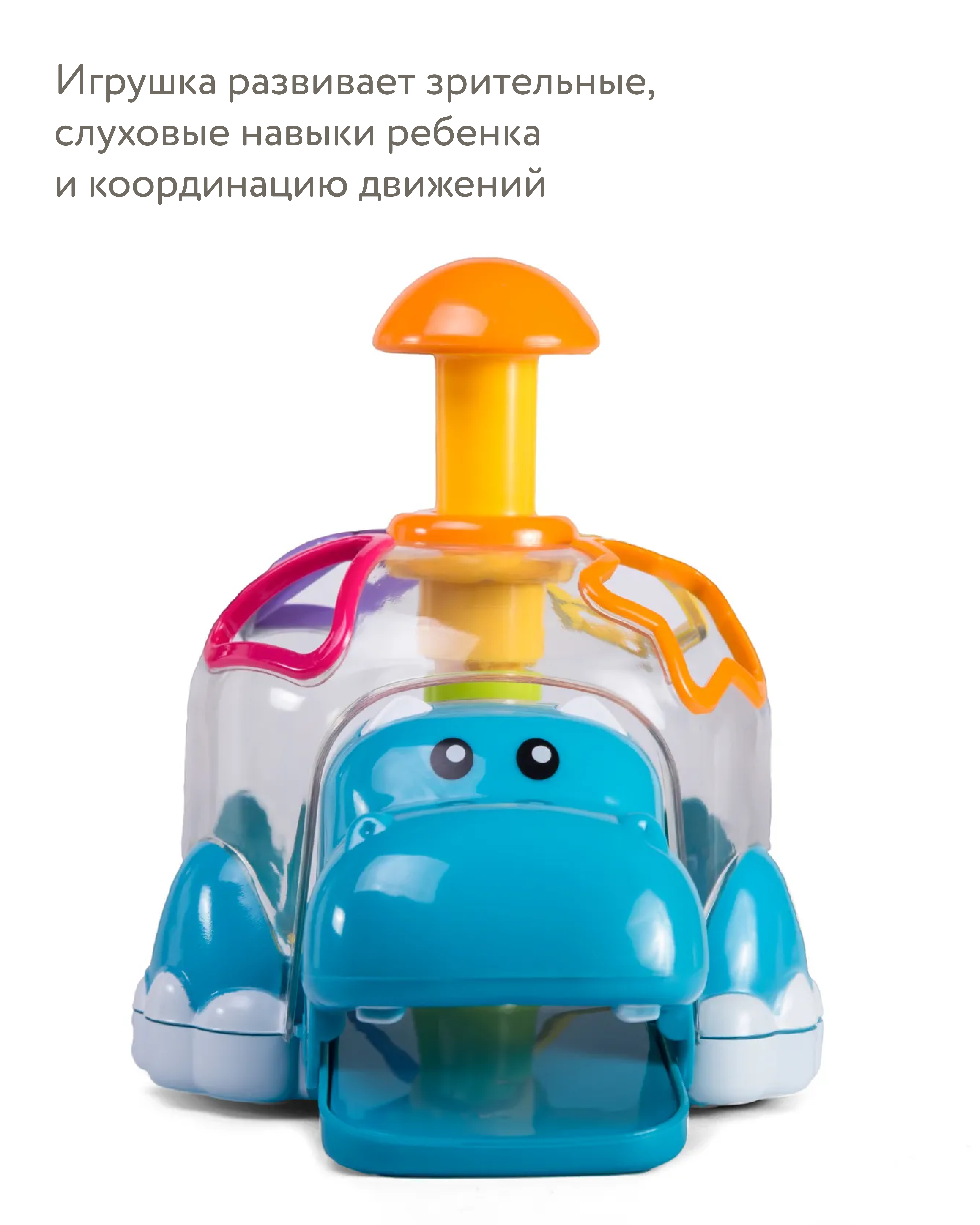 Игрушка BabyGo сортер Бегемот - фото 6