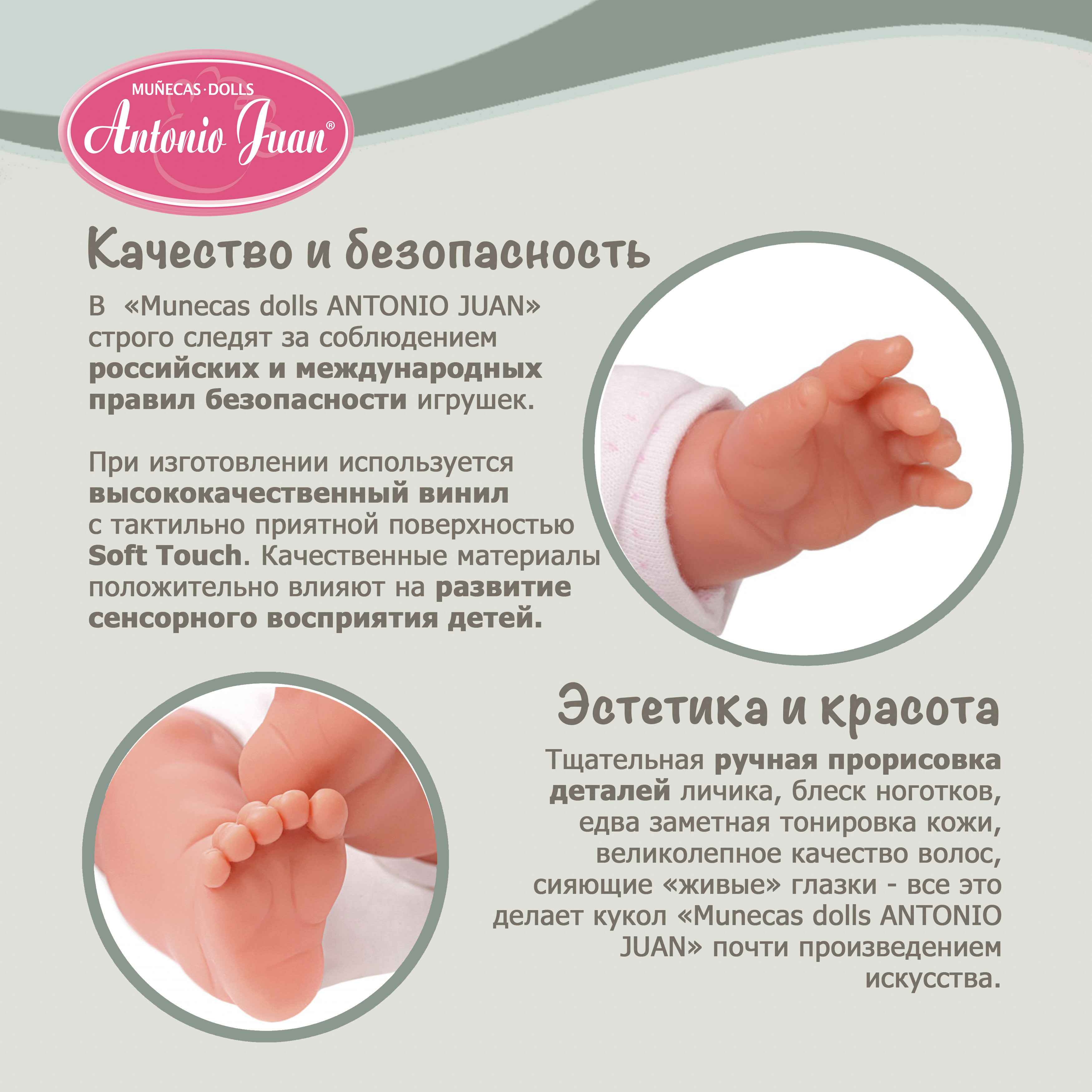 Кукла пупс Antonio Juan Оли 33116 - фото 17