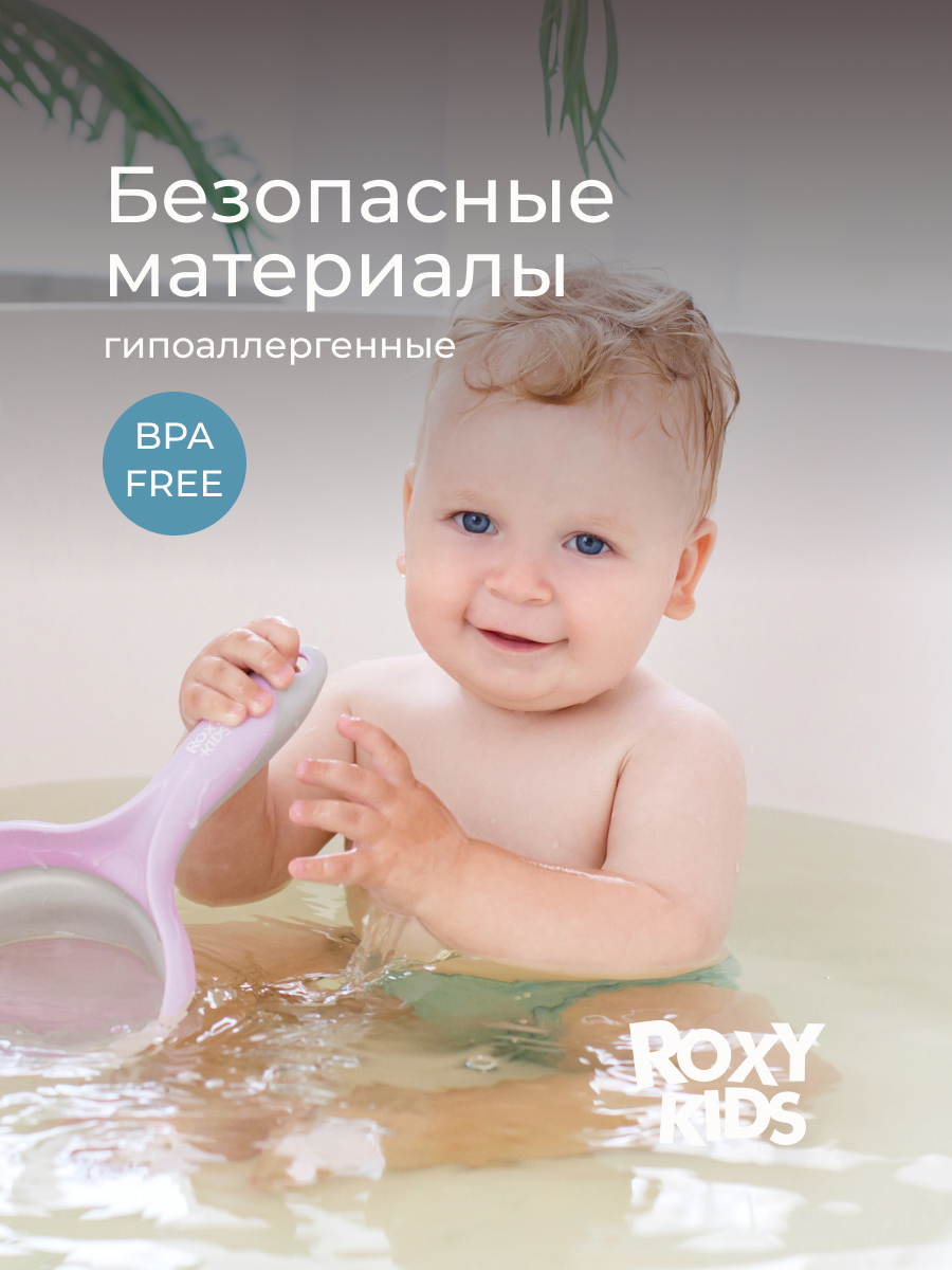 Ковш ROXY-KIDS сиреневый - фото 6
