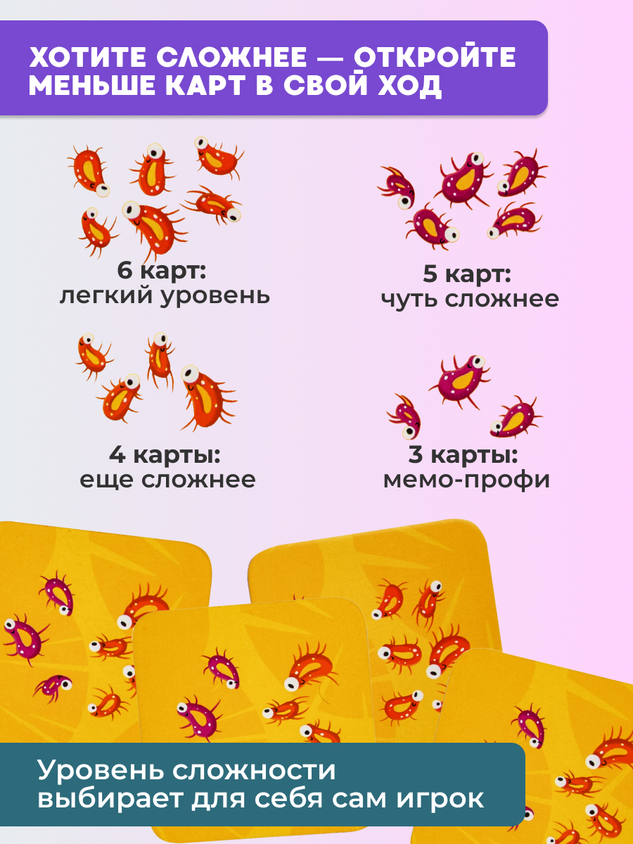 Настольная игра Konik Games Тримо Мостро - фото 10