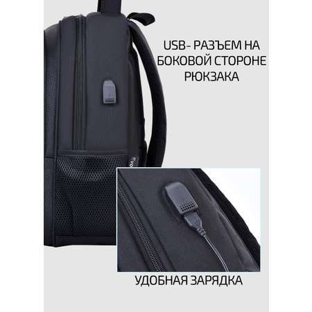 Ранец Evoline