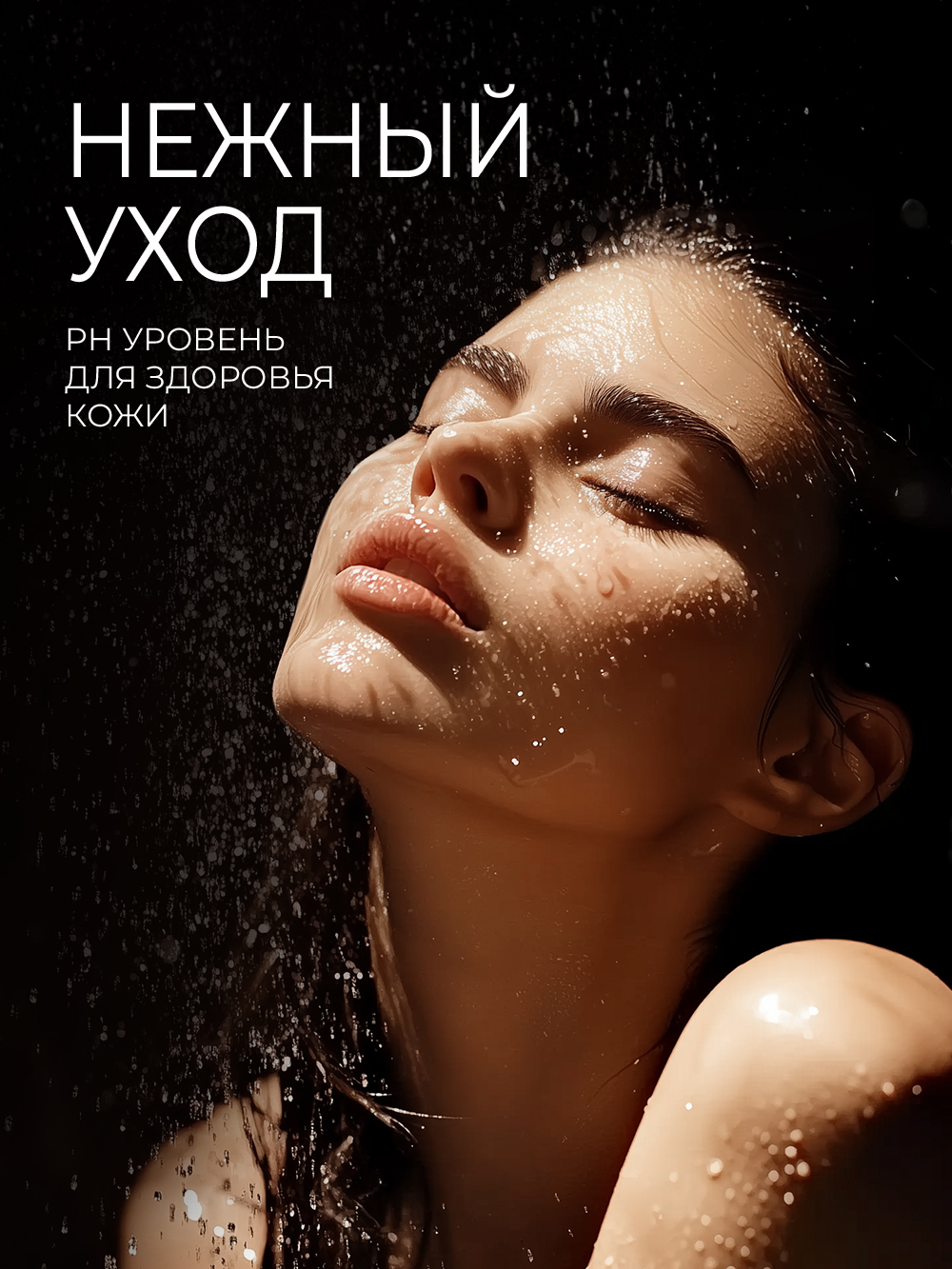 Гель KIPNI Lutea 750 мл 2 шт. - фото 12