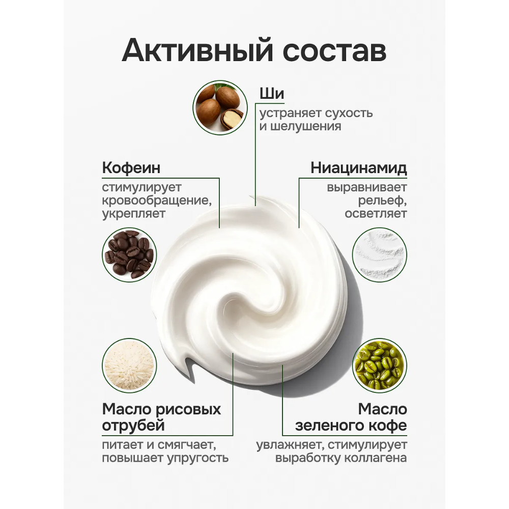 Крем Индекс Натуральности Ламеллярный - фото 4