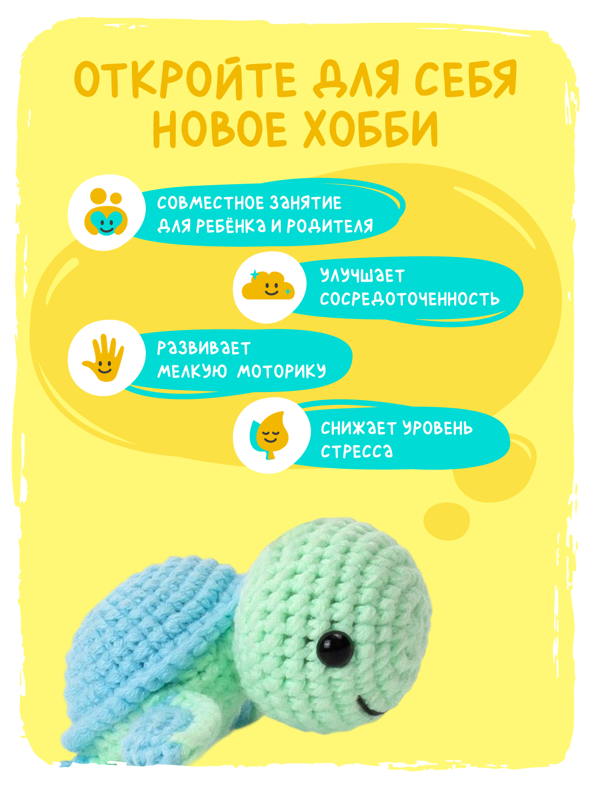 Набор для творчества Avenir вышивание Черепаха - фото 5