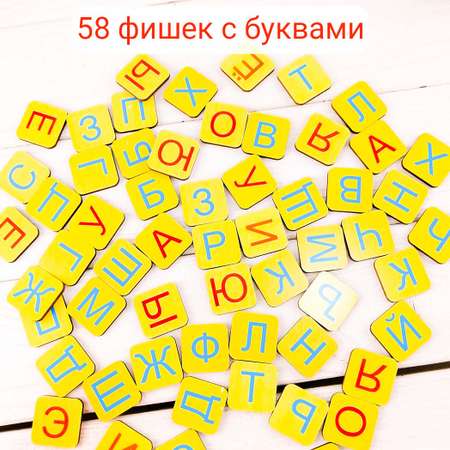 Сортер азбука Совушкина лавка Учимся читать
