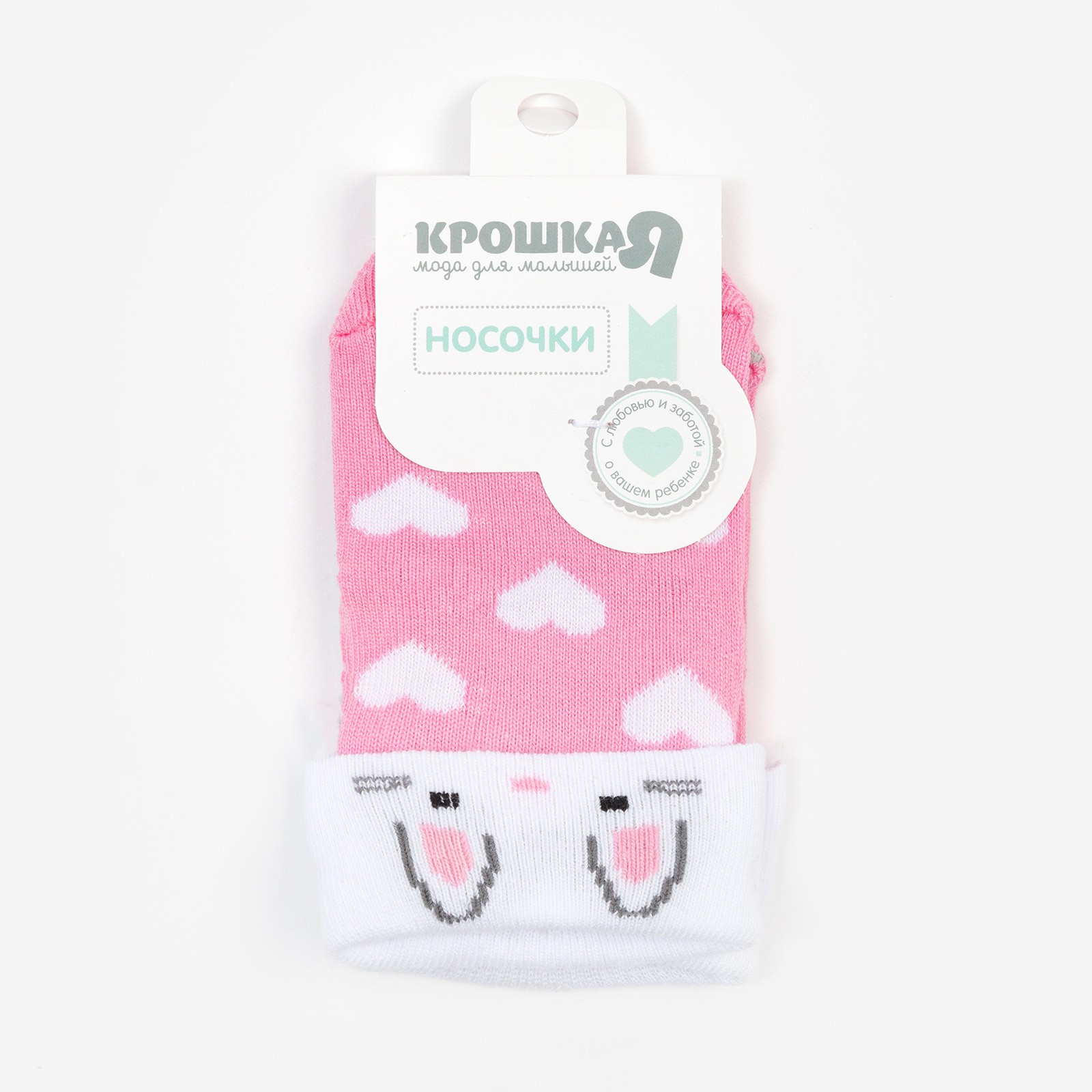 Носки Крошка Я 9194692 - фото 5