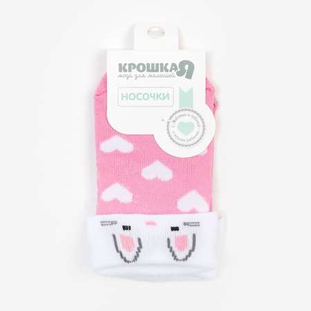 Носки Крошка Я