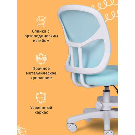 Компьютерное кресло Brabix