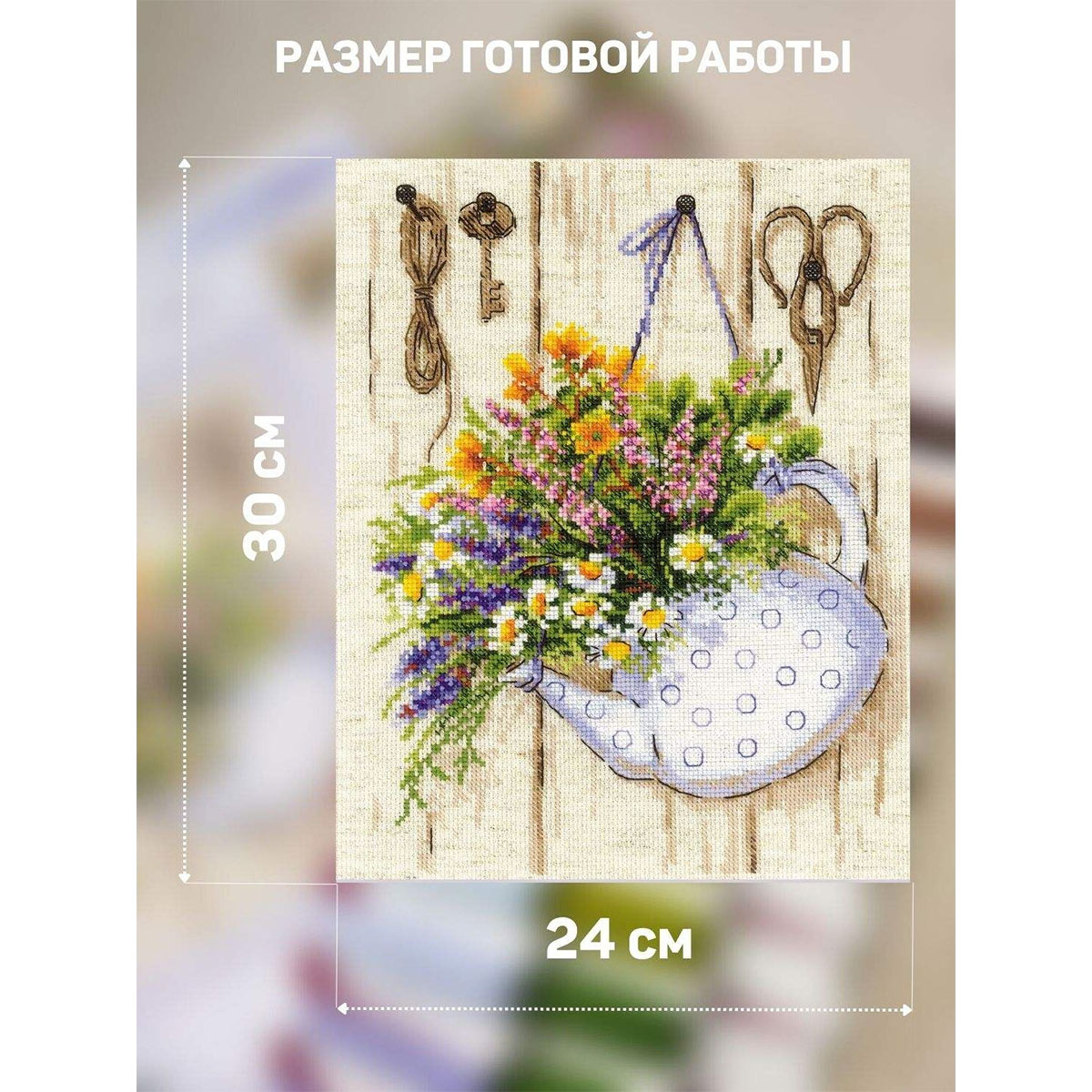 Набор для творчества Риолис вышивание - фото 2