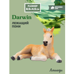 Фигурка DARWIN Животные Лошадь