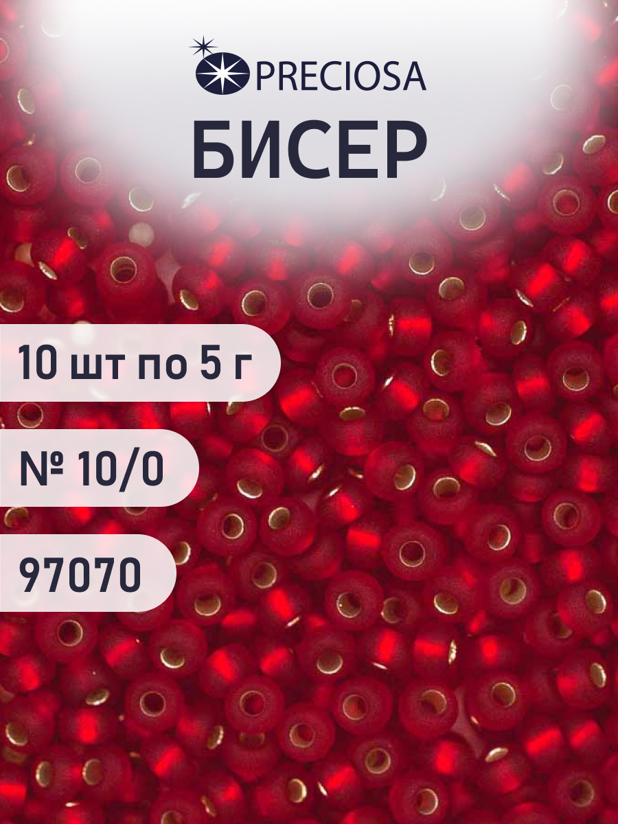 Набор для творчества Preciosa бисер чешский 10/0 50 гр - фото 1