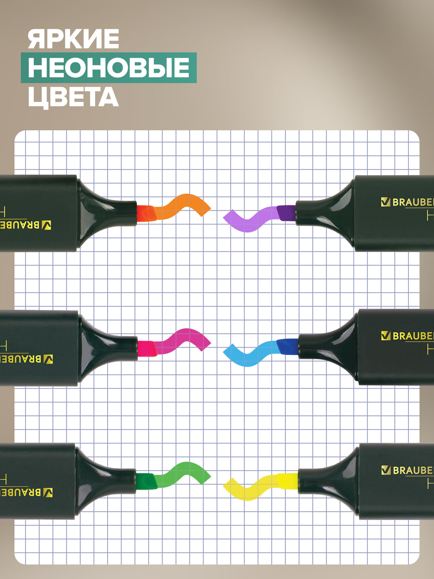 Текстовыделители Brauberg 6 шт. - фото 2