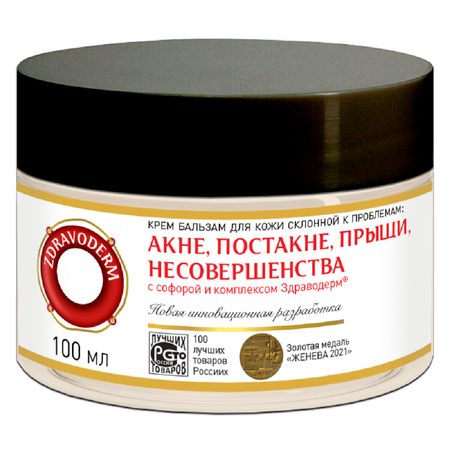 Крем ЗДРАВОДЕРМ