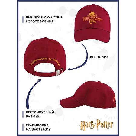 Бейсболка Harry Potter