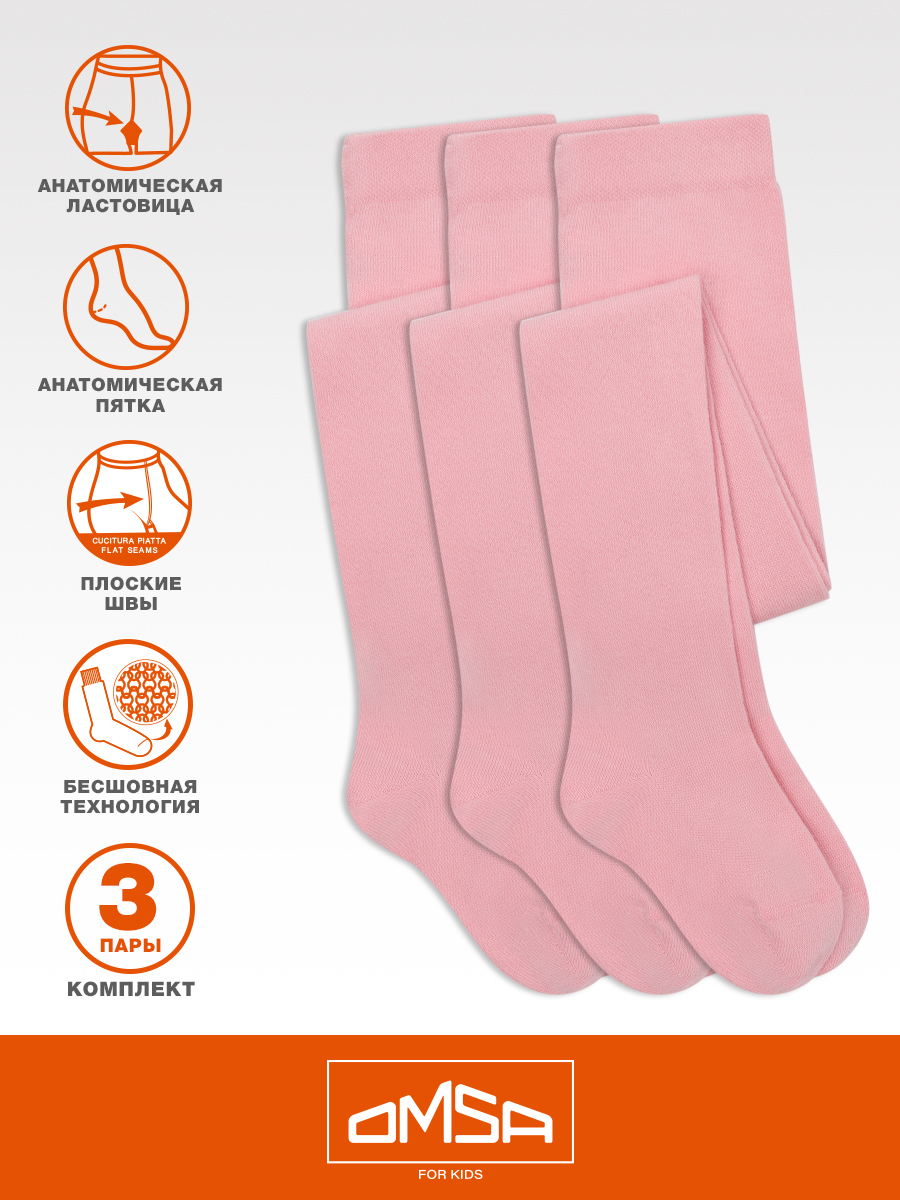Колготки 3 пары Omsa Collant 11С01-1 Rosa.кмп.3 - фото 4