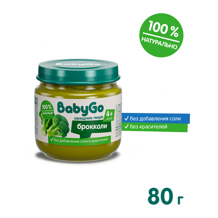 Пюре BabyGo Брокколи с 4 мес 80 г
